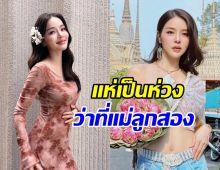 แอร์ ภัณฑิลา เล่าอาการสุดทรมาน คนไม่เป็นไม่มีทางเข้าใจ