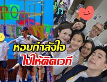 อบอุ่นต่อใจ แอฟ ควงนนกุล ซัพพอร์ตน้องปีใหม่ถึงโรงเรียน