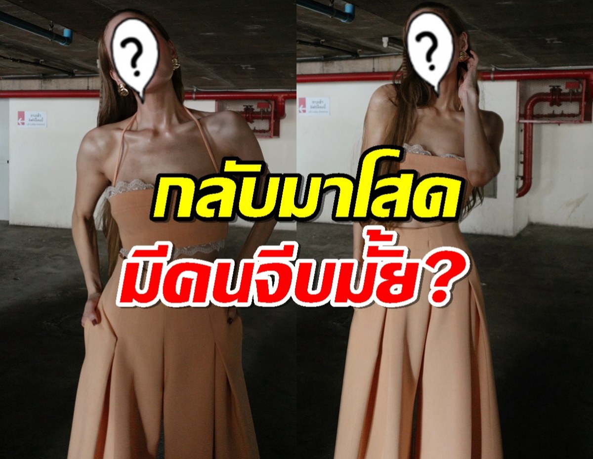 อัพเดตสเตตัสหัวใจ นางเอกแม่ลูก1 หลังกลับมาโสดมีคนจีบมั้ย?