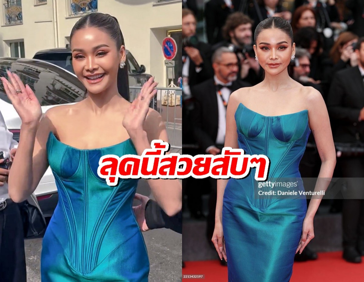 "อิงฟ้า วราหะ" เจิดจรัสบนพรมแดงคานส์วันที่2