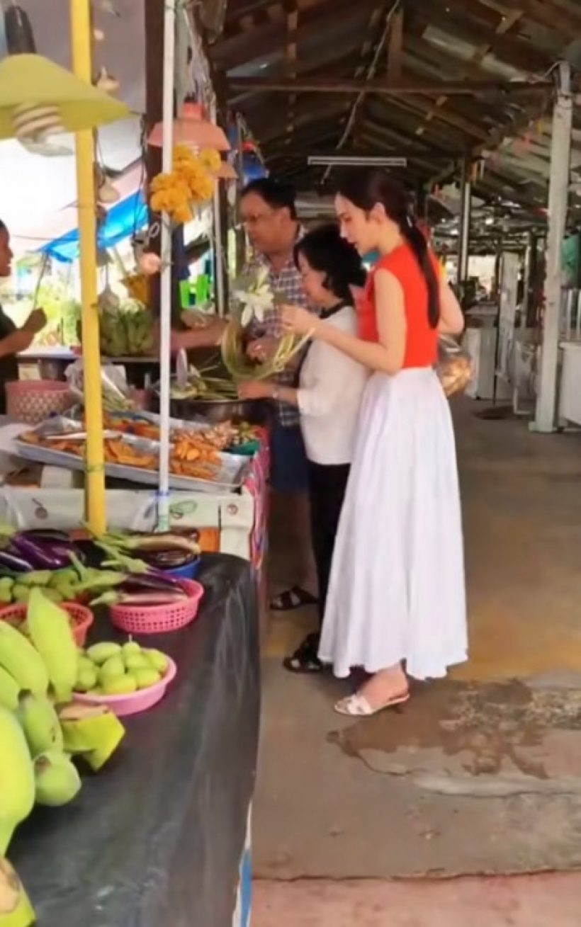 อั้ม พัชราภา เดินตลาดกับพ่อแม่ ถูกชาวเน็ตคอมเมนต์ถึงรัวๆ