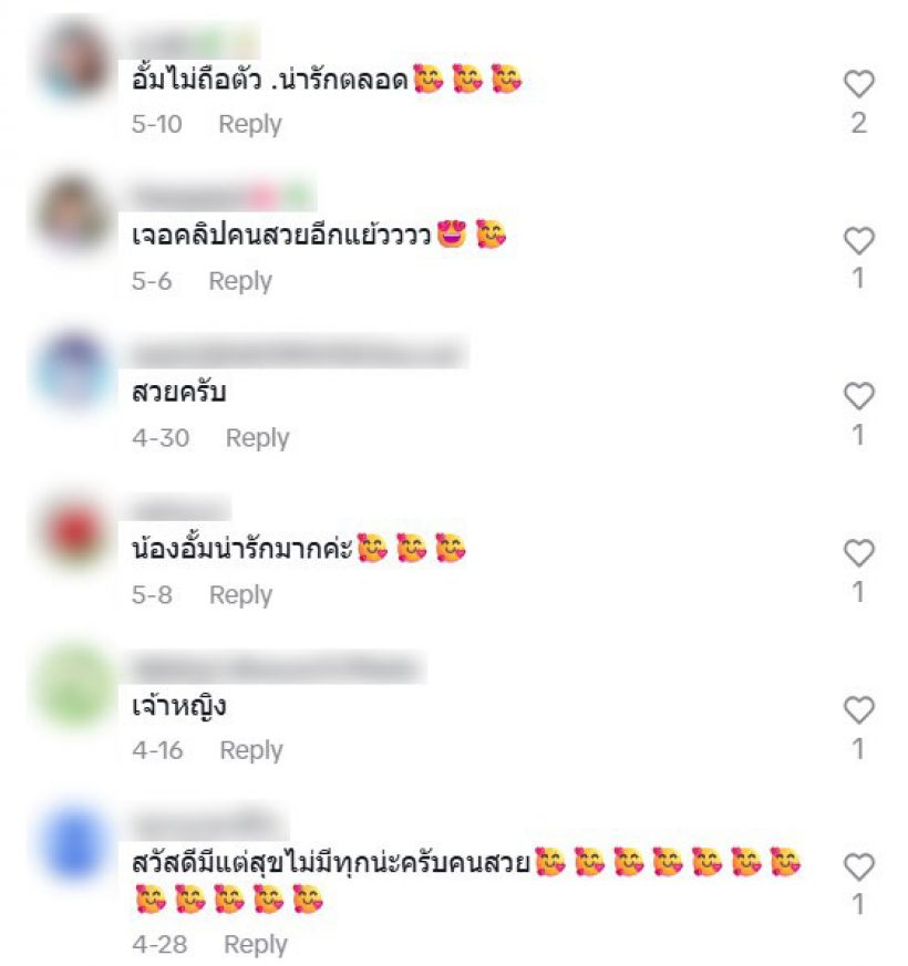 อั้ม พัชราภา เดินตลาดกับพ่อแม่ ถูกชาวเน็ตคอมเมนต์ถึงรัวๆ