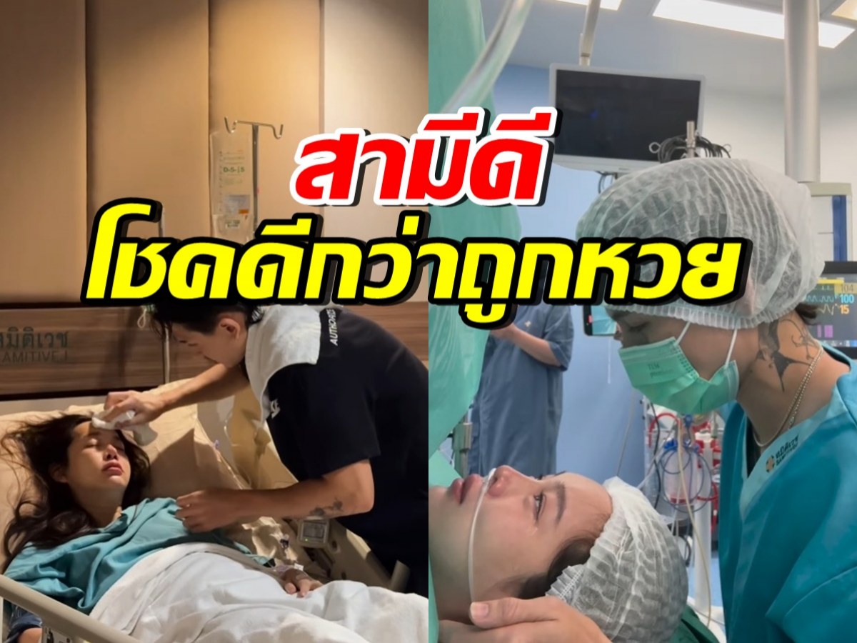 รักแล้วรุ่ง! ดาราสาวดังเผยความโชคดี ที่แต่งงานกับสามีคนนี้