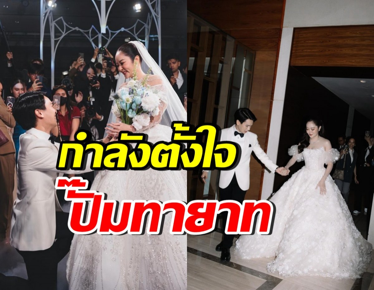 กรี๊ด! คู่รักชื่อดัง ครบรอบขอแต่งงาน2ปี เดินหน้าปั๊มทายาทแล้ว