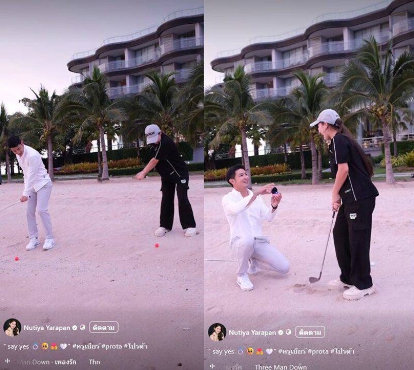 เปิดคลิปนาทีซึ้งครูเบียร์ สุดกลั้นน้ำตา แฟนหนุ่มคุกเข่าขอแต่งงาน