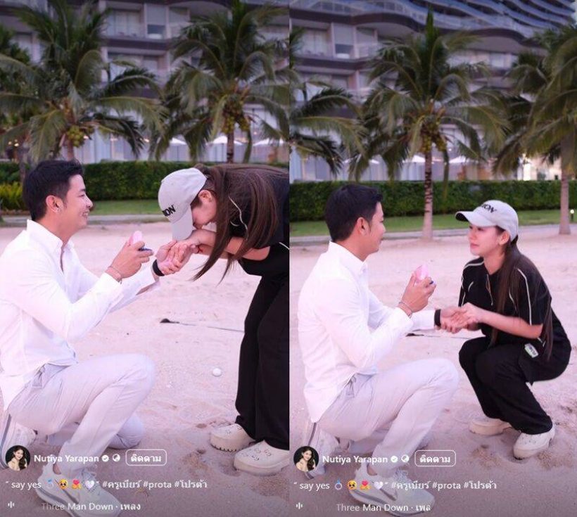 เปิดคลิปนาทีซึ้งครูเบียร์ สุดกลั้นน้ำตา แฟนหนุ่มคุกเข่าขอแต่งงาน