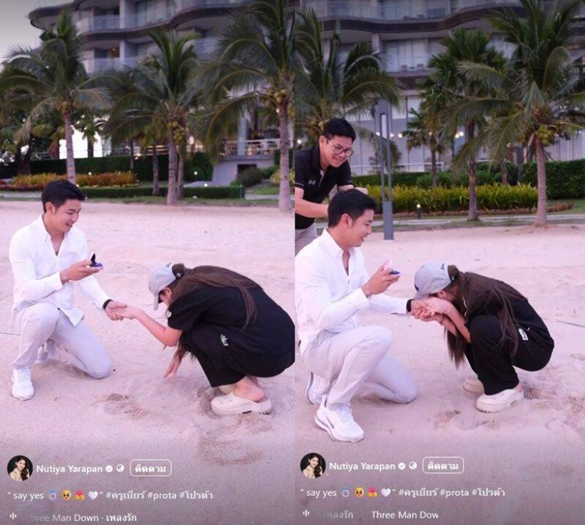 เปิดคลิปนาทีซึ้งครูเบียร์ สุดกลั้นน้ำตา แฟนหนุ่มคุกเข่าขอแต่งงาน