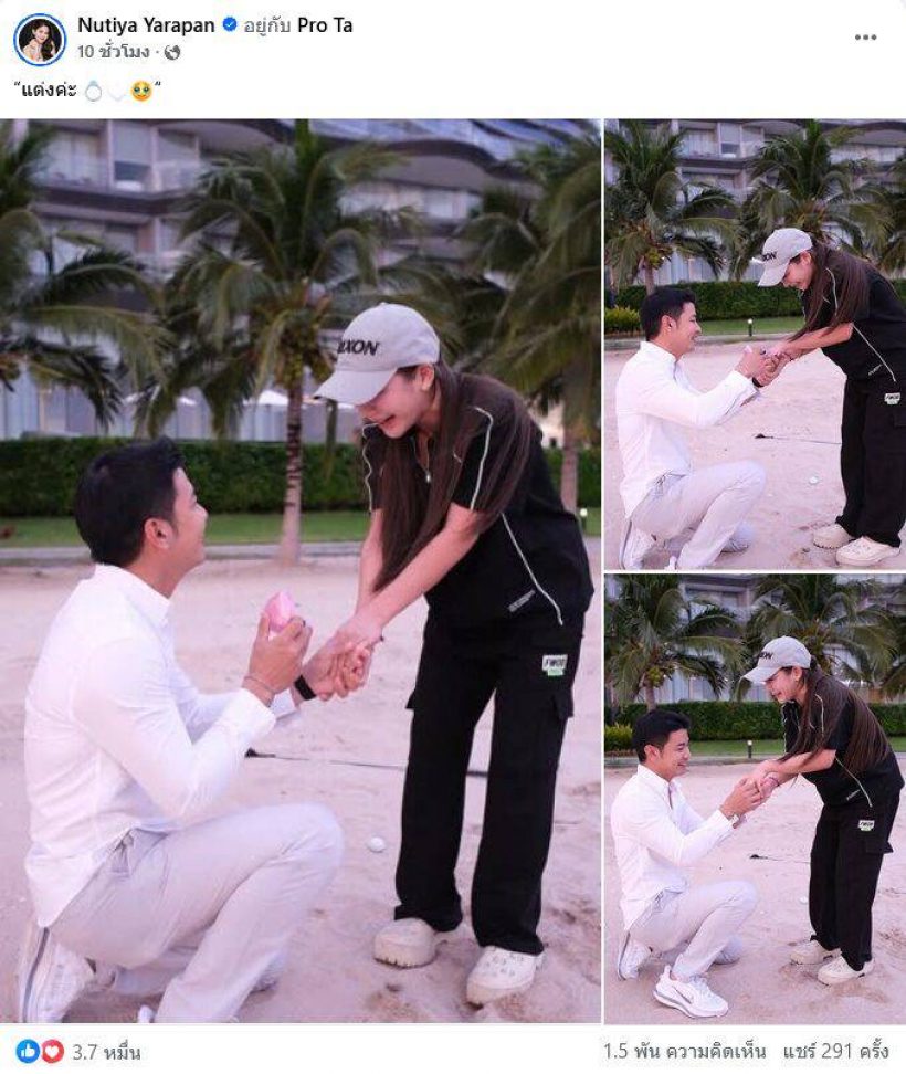 เปิดคลิปนาทีซึ้งครูเบียร์ สุดกลั้นน้ำตา แฟนหนุ่มคุกเข่าขอแต่งงาน