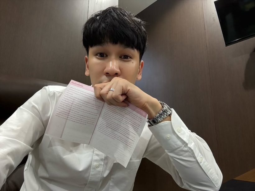 ใจหล่นไปที่ตาตุ่ม! พี่พีท สามีแก้มบุ๋ม โอนเงินผิด30ล้าน