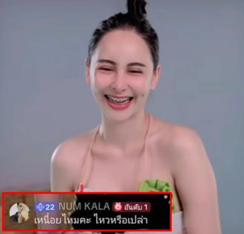 จ๊ะโอ๋ รีเทิร์น หนุ่ม กะลา หวานฉ่ำ!  ง้อสำเร็จแล้ว
