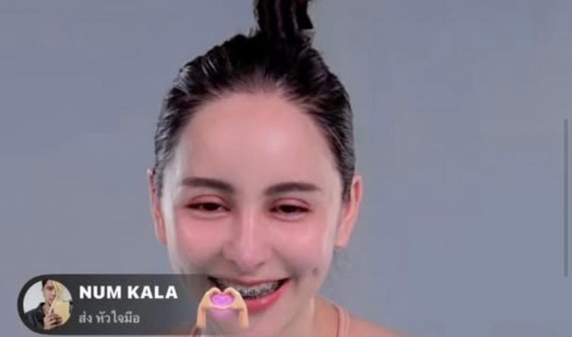 จ๊ะโอ๋ รีเทิร์น หนุ่ม กะลา หวานฉ่ำ!  ง้อสำเร็จแล้ว