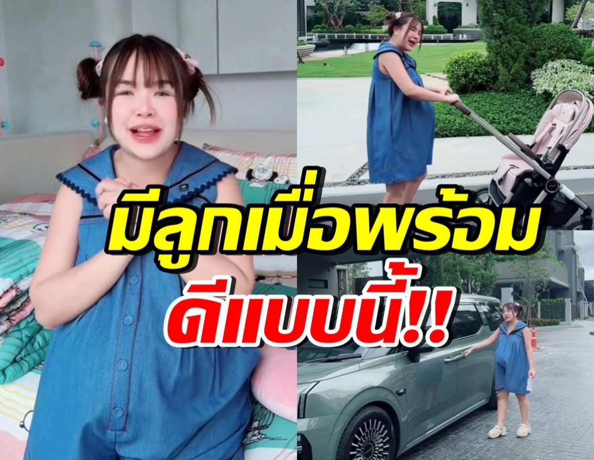 เจนนี่ใกล้คลอดน้องจาญ่าแล้ว อึ้ง! สิ่งที่เตรียมไว้ให้ลูก ปังมาก