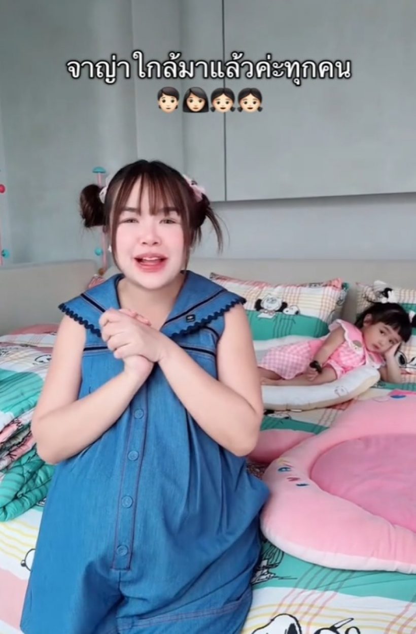 เจนนี่ใกล้คลอดน้องจาญ่าแล้ว อึ้ง! สิ่งที่เตรียมไว้ให้ลูก ปังมาก