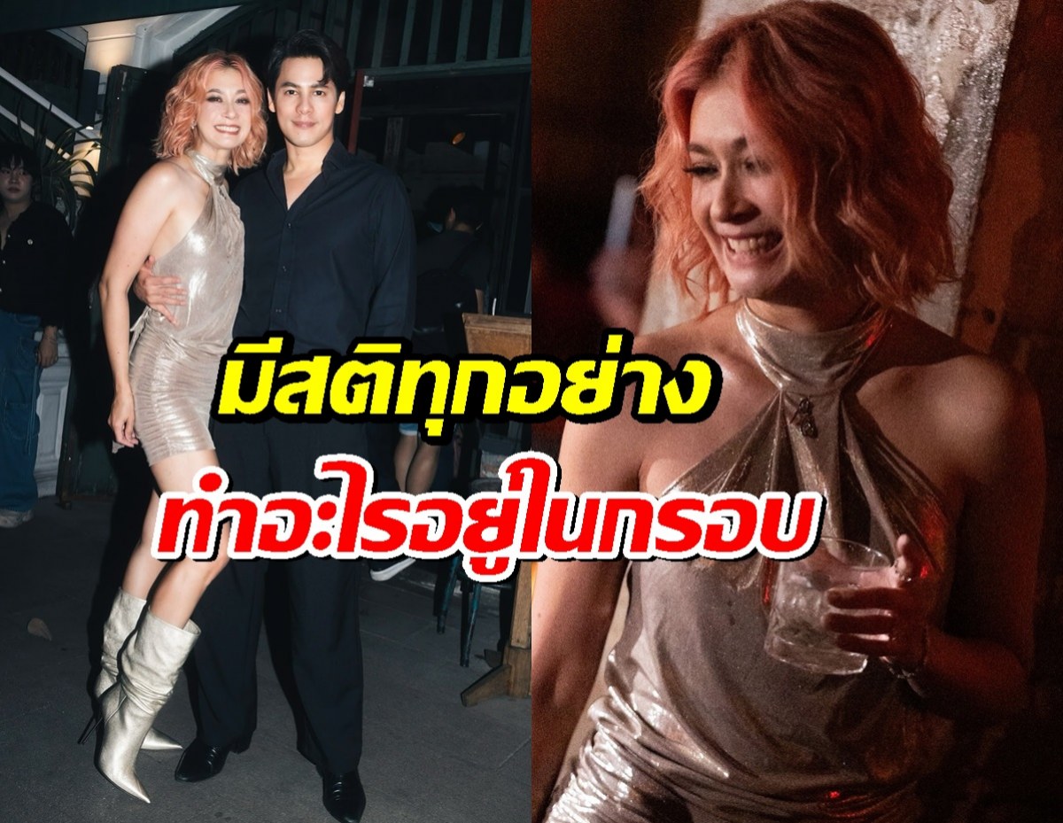 เอมี่ ลั่นมีสติทุกอย่างหลังมีไวรัลร่วมงานแต่ง รวมดาวเด่นตัวตึง