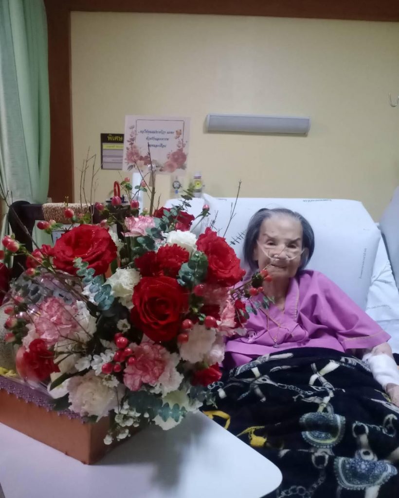 คุณยายมารศรี ออกจาก รพ.แล้ว หลังรักษาตัวนานกว่า 4 เดือน