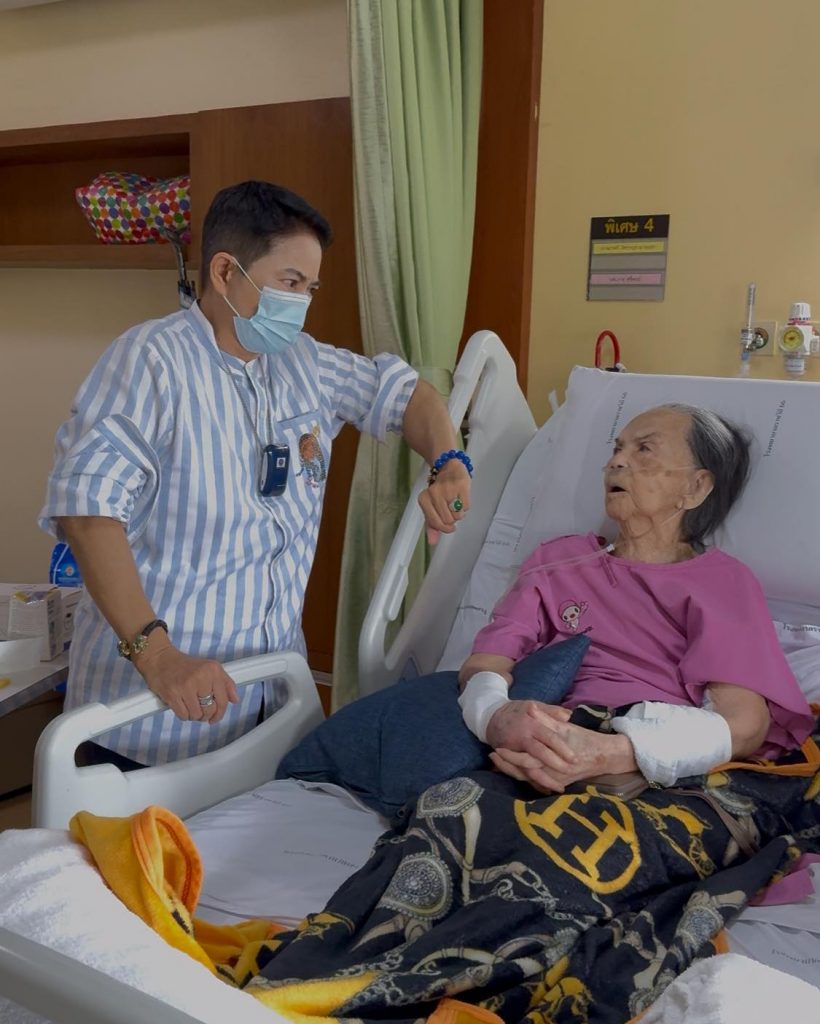 คุณยายมารศรี ออกจาก รพ.แล้ว หลังรักษาตัวนานกว่า 4 เดือน