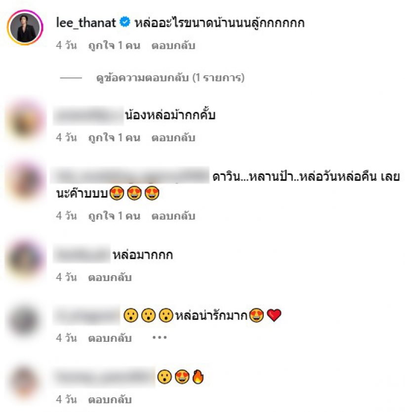 ดาราหนุ่มอวดภาพ ลูกชายทำบัตรปชช.ครั้งแรก หล่อพุ่งเกิ๊น