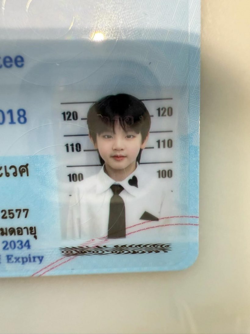 ดาราหนุ่มอวดภาพ ลูกชายทำบัตรปชช.ครั้งแรก หล่อพุ่งเกิ๊น