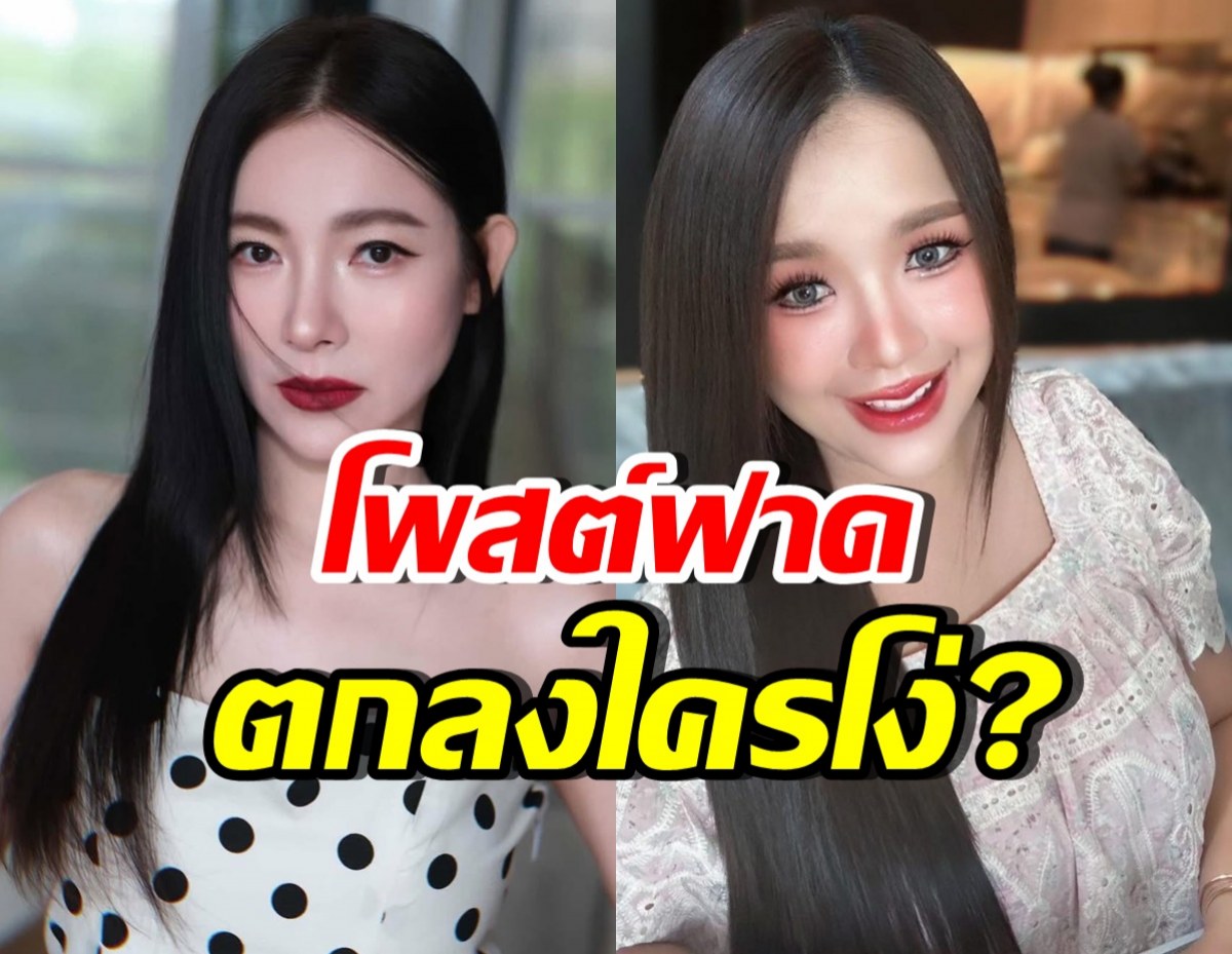 ดีเจต้นหอม เดือด!! ฟาดคนวิจารณ์ เจนนี่ ตกลงเรื่องนี้ใครโง่?