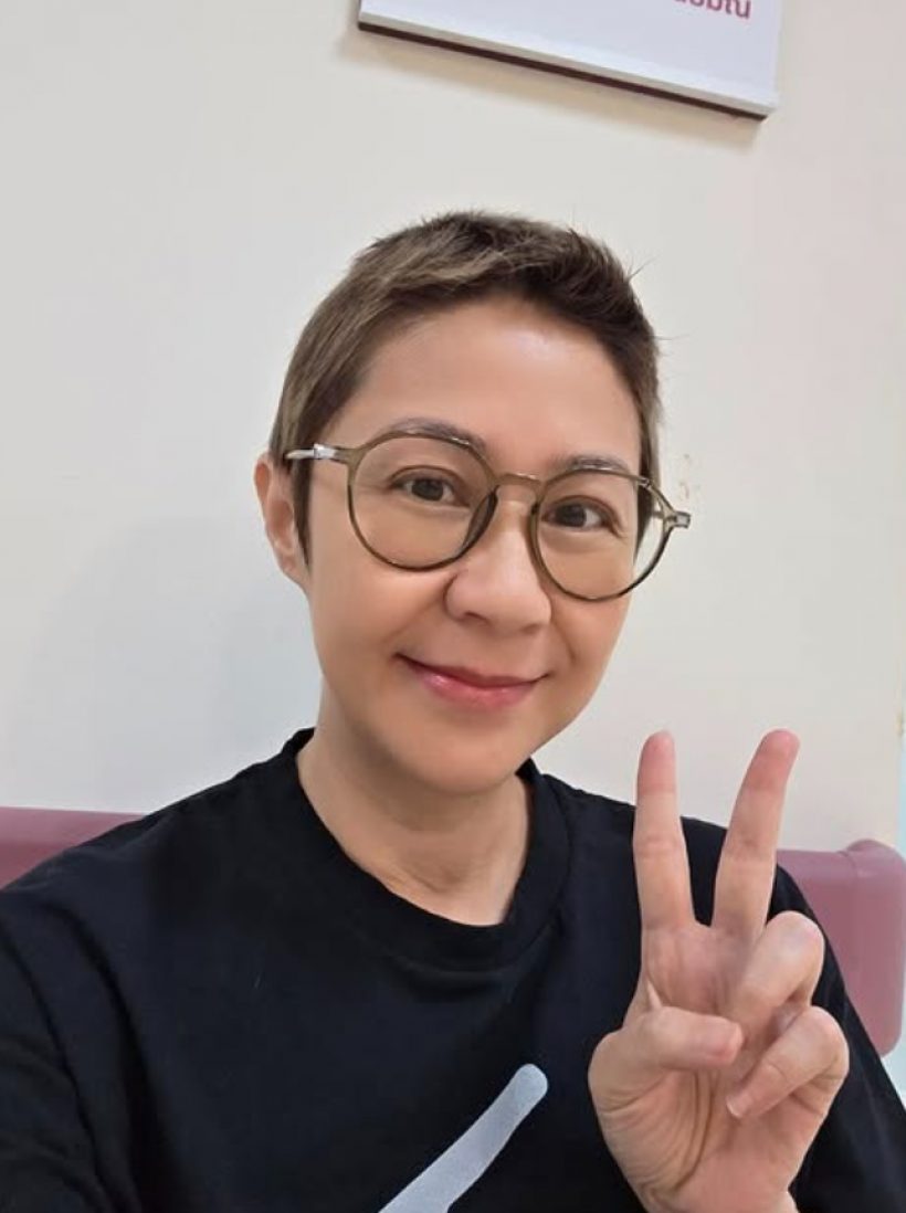 ดาราสาวดัง ยิ้มออก! รักษามะเร็งระยะ4 ผลออกมาดีมาก