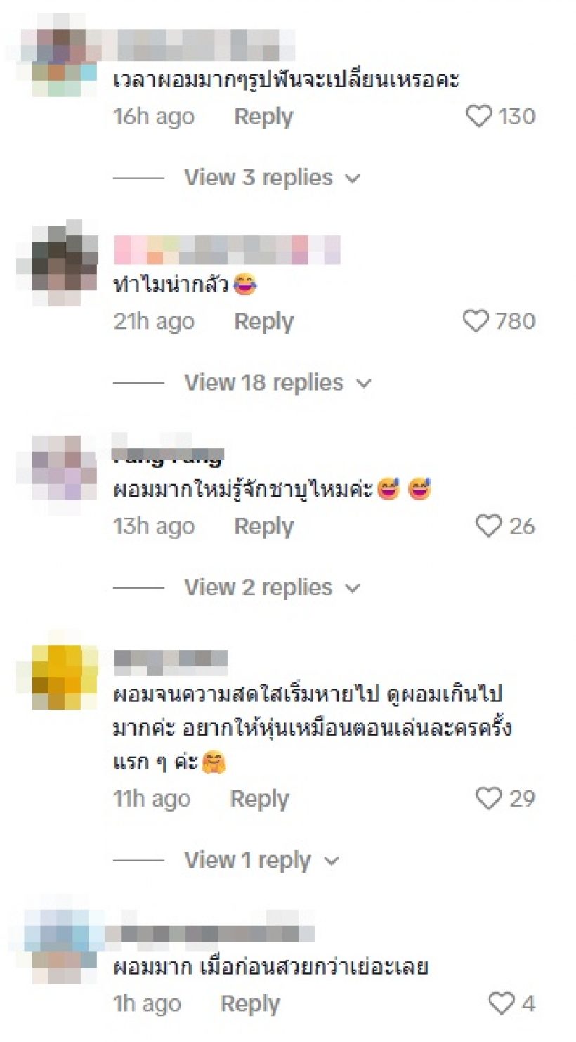 ชุดอิหยัง! นางเอกดังใส่แล้วไม่รอด ถูกวิจารณ์แรงยันหุ่น