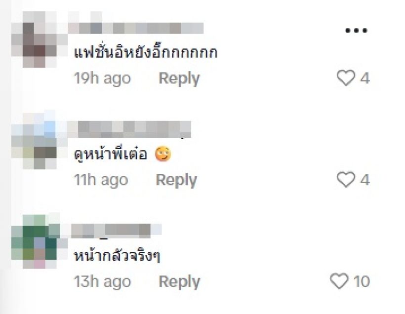 ชุดอิหยัง! นางเอกดังใส่แล้วไม่รอด ถูกวิจารณ์แรงยันหุ่น