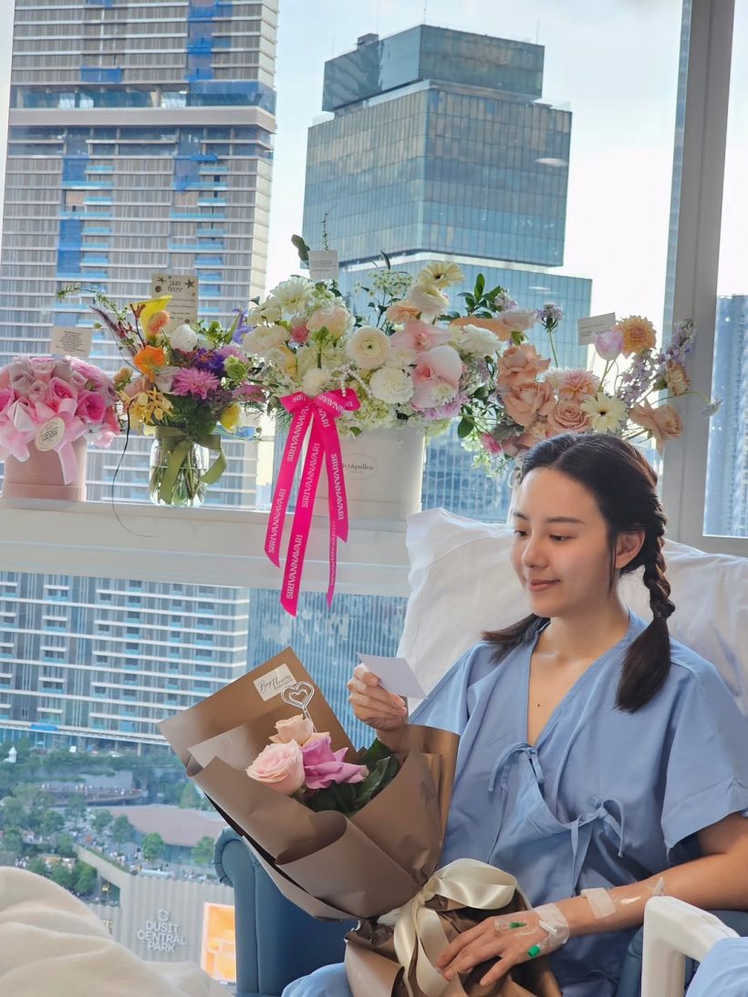 สาวสวยชื่อดัง ผ่าเนื้องอกในสมอง แต้วส่งข้อความถึงทันที