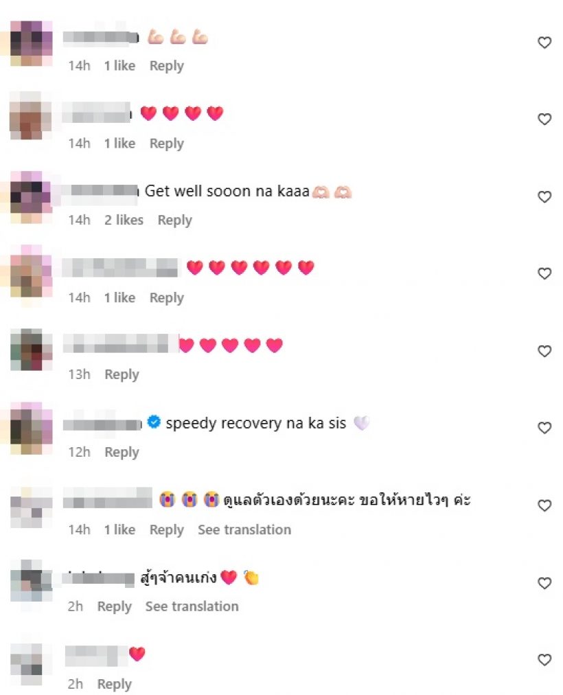 สาวสวยชื่อดัง ผ่าเนื้องอกในสมอง แต้วส่งข้อความถึงทันที