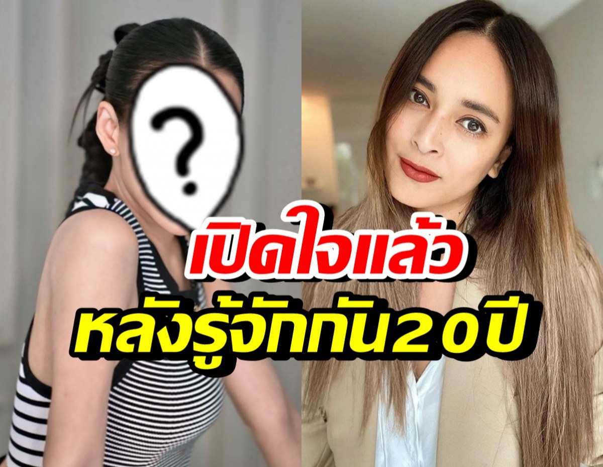 ดาราสาวชื่อดัง พูดแล้ว! ลั่นใจหาย ภาพวันที่นานาโดนจับ