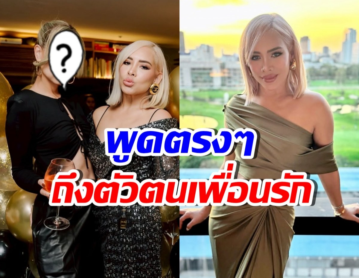 ดาราสาวดัง เผยนิสัย-ตัวตน ข้าวโพด ที่หลายคนไม่รู้