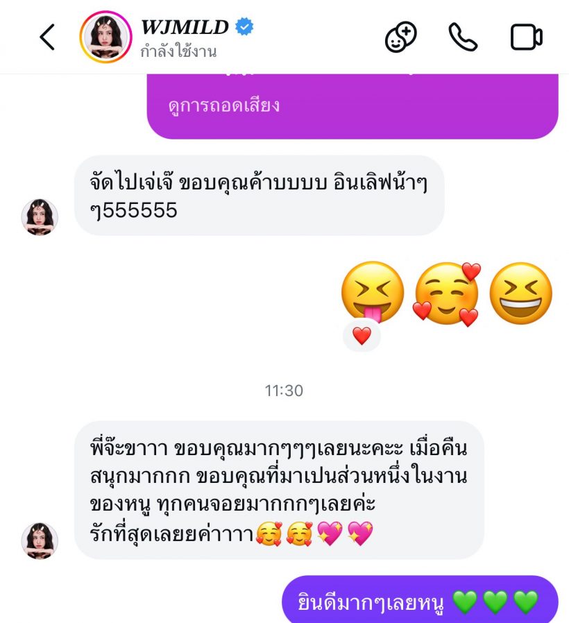จ๊ะ นงผณี รีวิวงานแต่ง มายด์-พาย ไม่เอาแล้วขอจัดเล็กๆ พอ