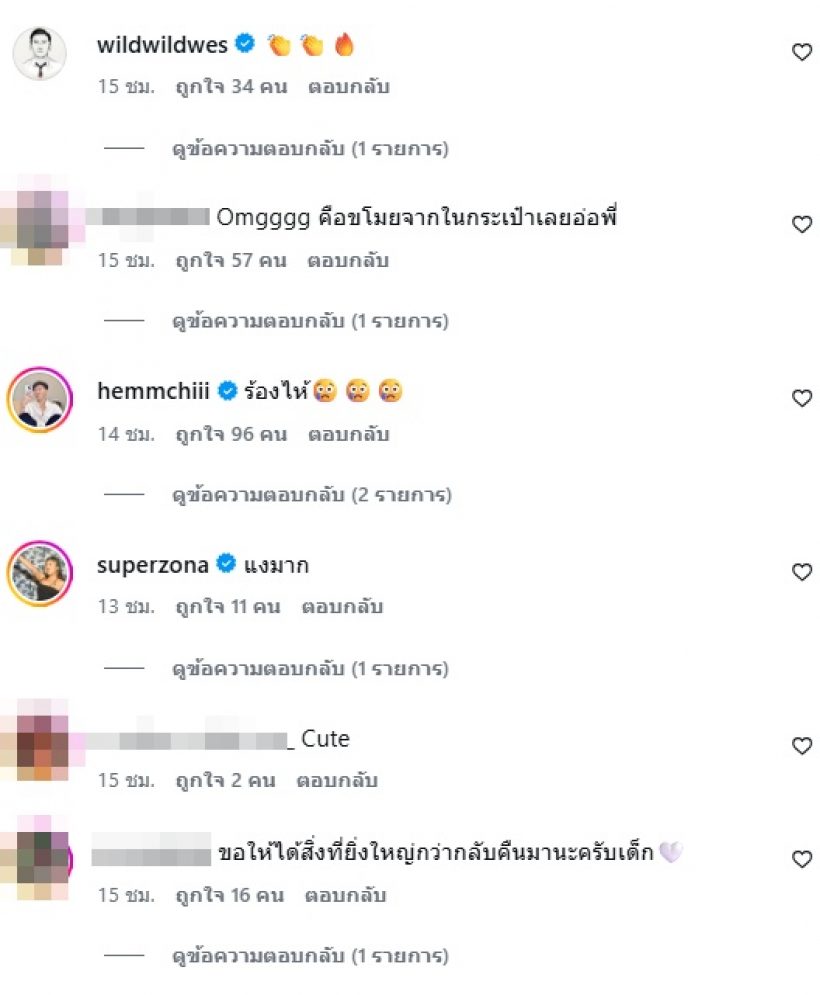 มิว ศุภศิษฏ์ โพสต์เล่า ไม่คิดว่าจะโดนขโมยสิ่งนี้..บนเครื่องบิน