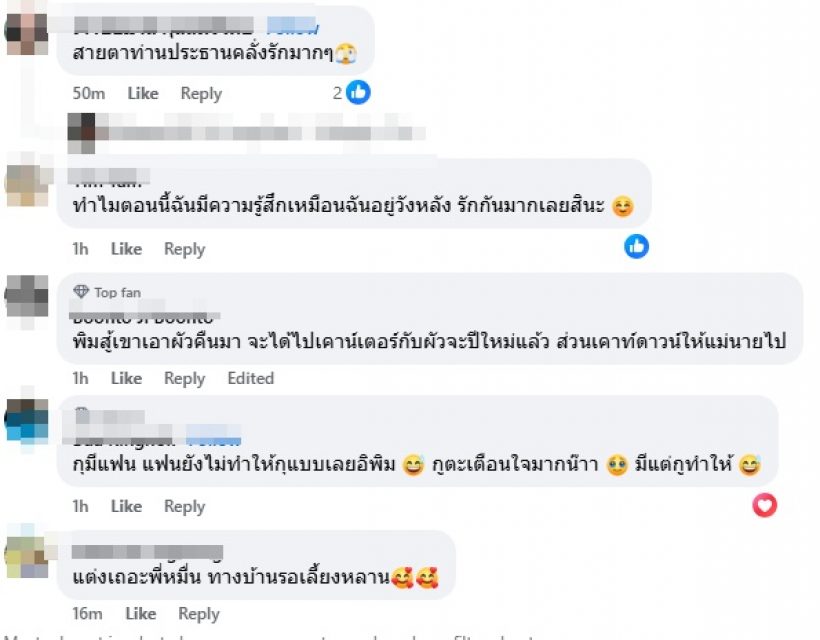 โมเมนต์ที่รอคอย! วิล ชวิณ เซอร์ไพรส์วันเกิด เบลล่า หวานเจี๊ยบ