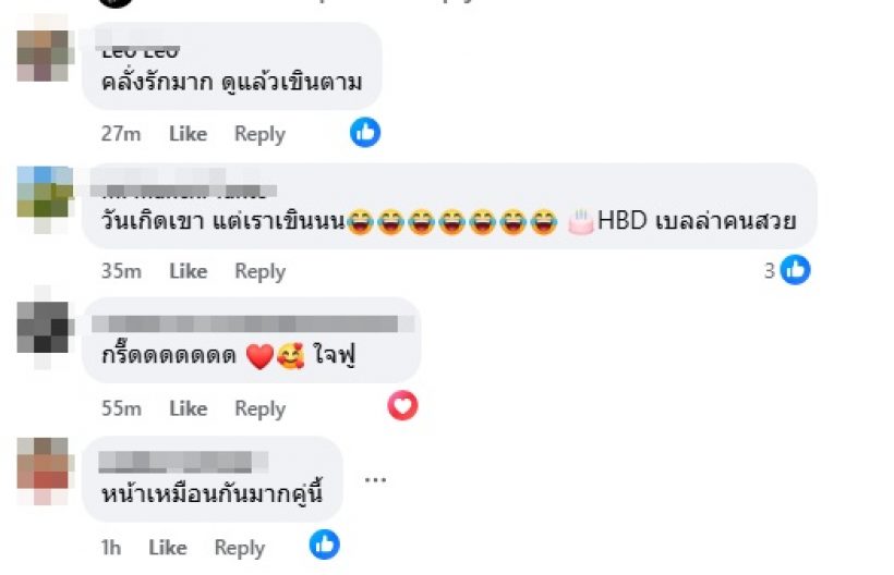 โมเมนต์ที่รอคอย! วิล ชวิณ เซอร์ไพรส์วันเกิด เบลล่า หวานเจี๊ยบ