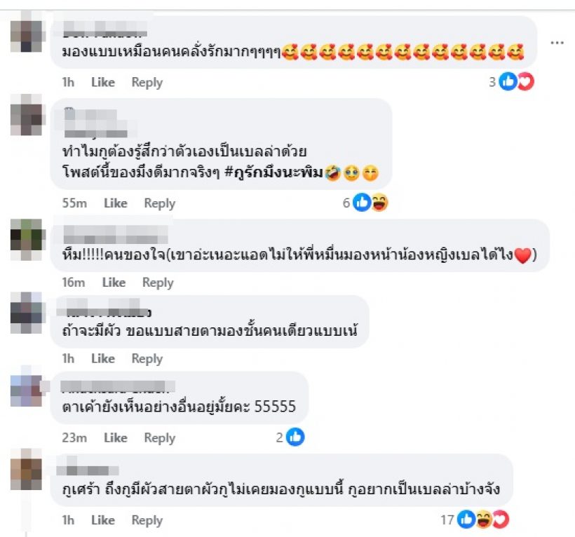 โมเมนต์ที่รอคอย! วิล ชวิณ เซอร์ไพรส์วันเกิด เบลล่า หวานเจี๊ยบ