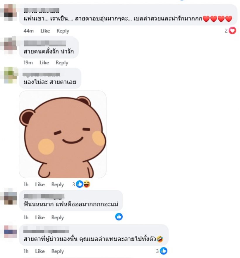 โมเมนต์ที่รอคอย! วิล ชวิณ เซอร์ไพรส์วันเกิด เบลล่า หวานเจี๊ยบ