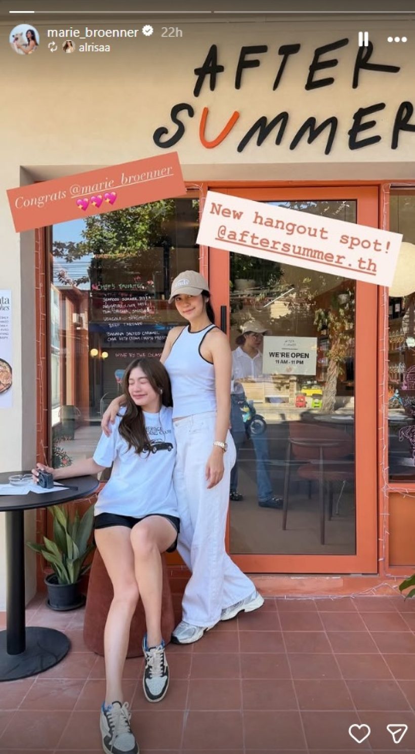 มารี เบรินเนอร์ คัมแบค! ประกาศข่าวดี นางเอกโผล่ร่วมยินดี