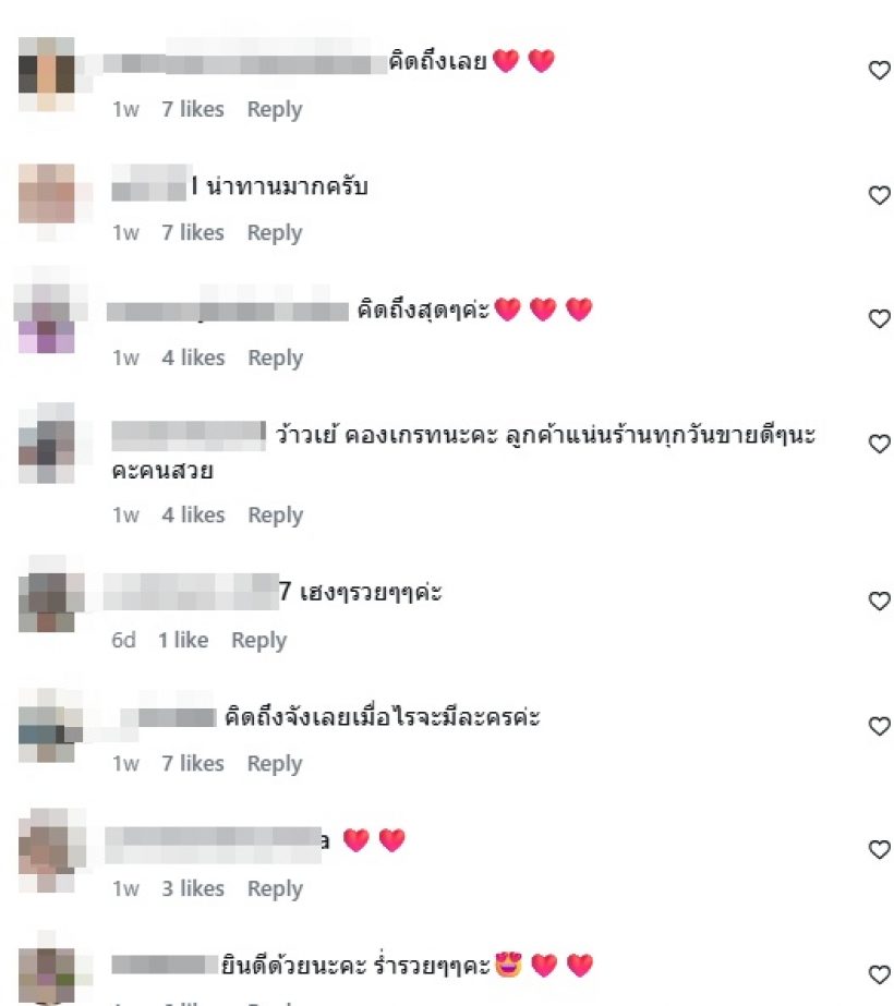 มารี เบรินเนอร์ คัมแบค! ประกาศข่าวดี นางเอกโผล่ร่วมยินดี