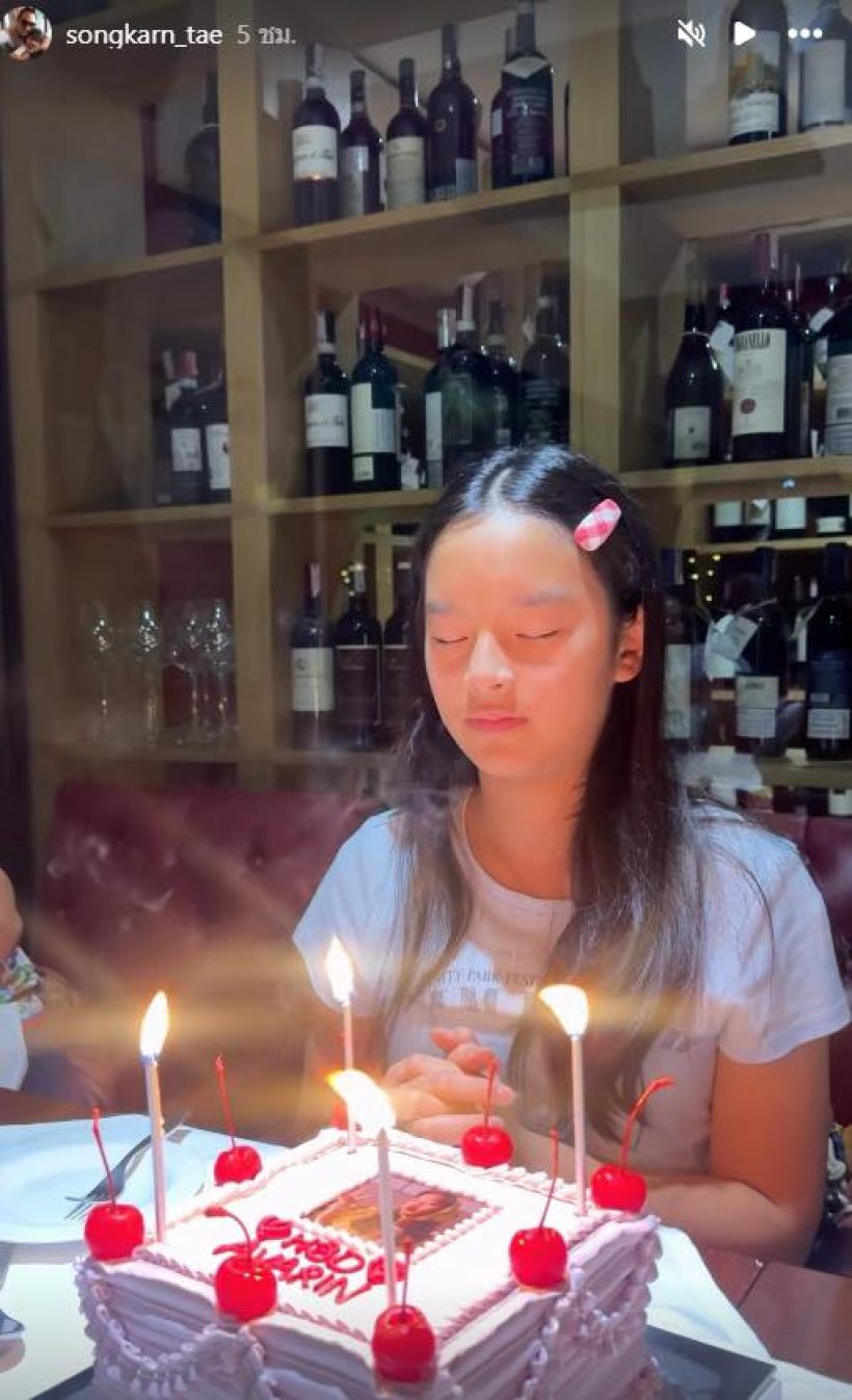 ส่องปาร์ตี้วันเกิดน้องปีใหม่สุดอลังการ จับตาปู่ไพวงษ์ให้อะไร?