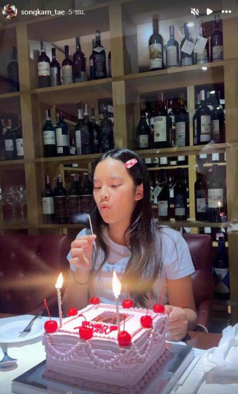 ส่องปาร์ตี้วันเกิดน้องปีใหม่สุดอลังการ จับตาปู่ไพวงษ์ให้อะไร?