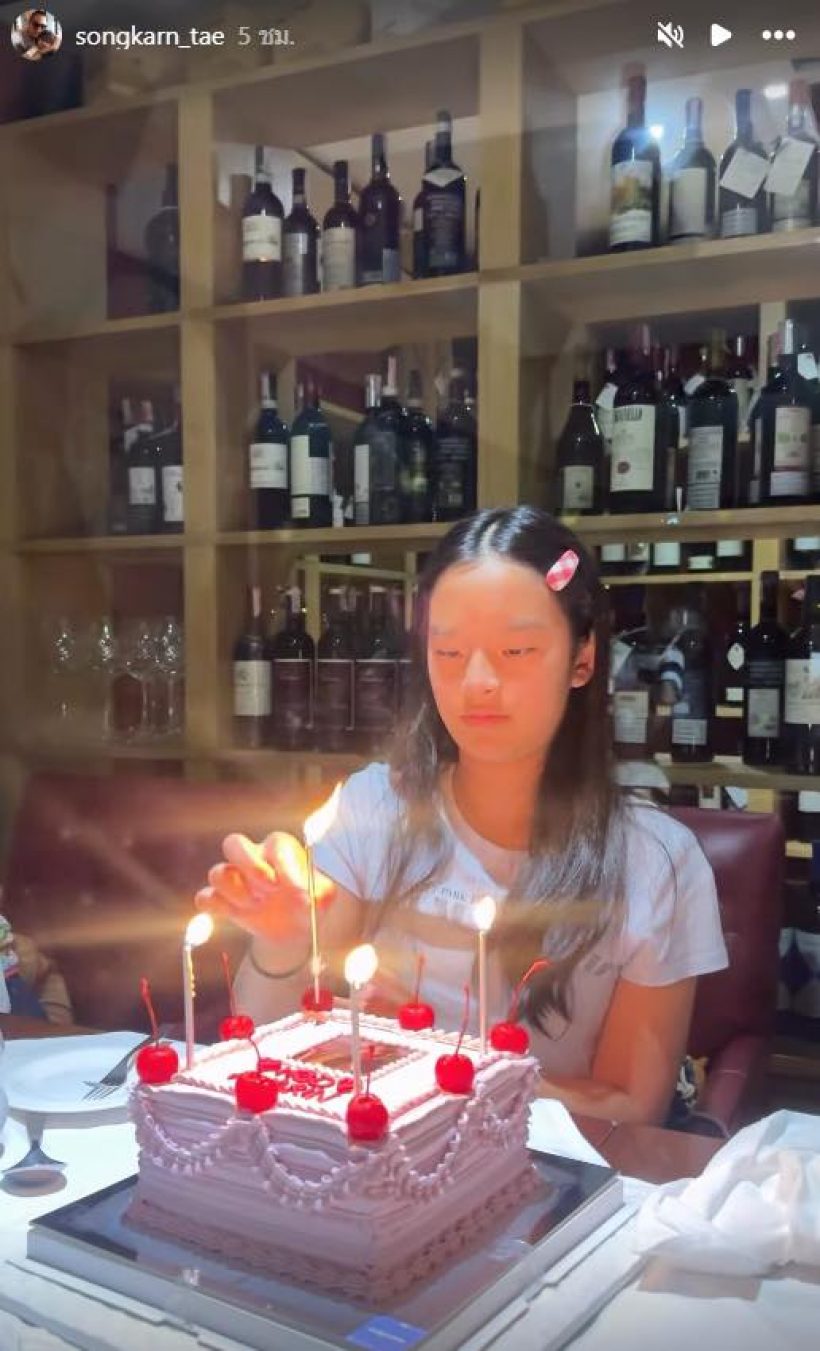 ส่องปาร์ตี้วันเกิดน้องปีใหม่สุดอลังการ จับตาปู่ไพวงษ์ให้อะไร?