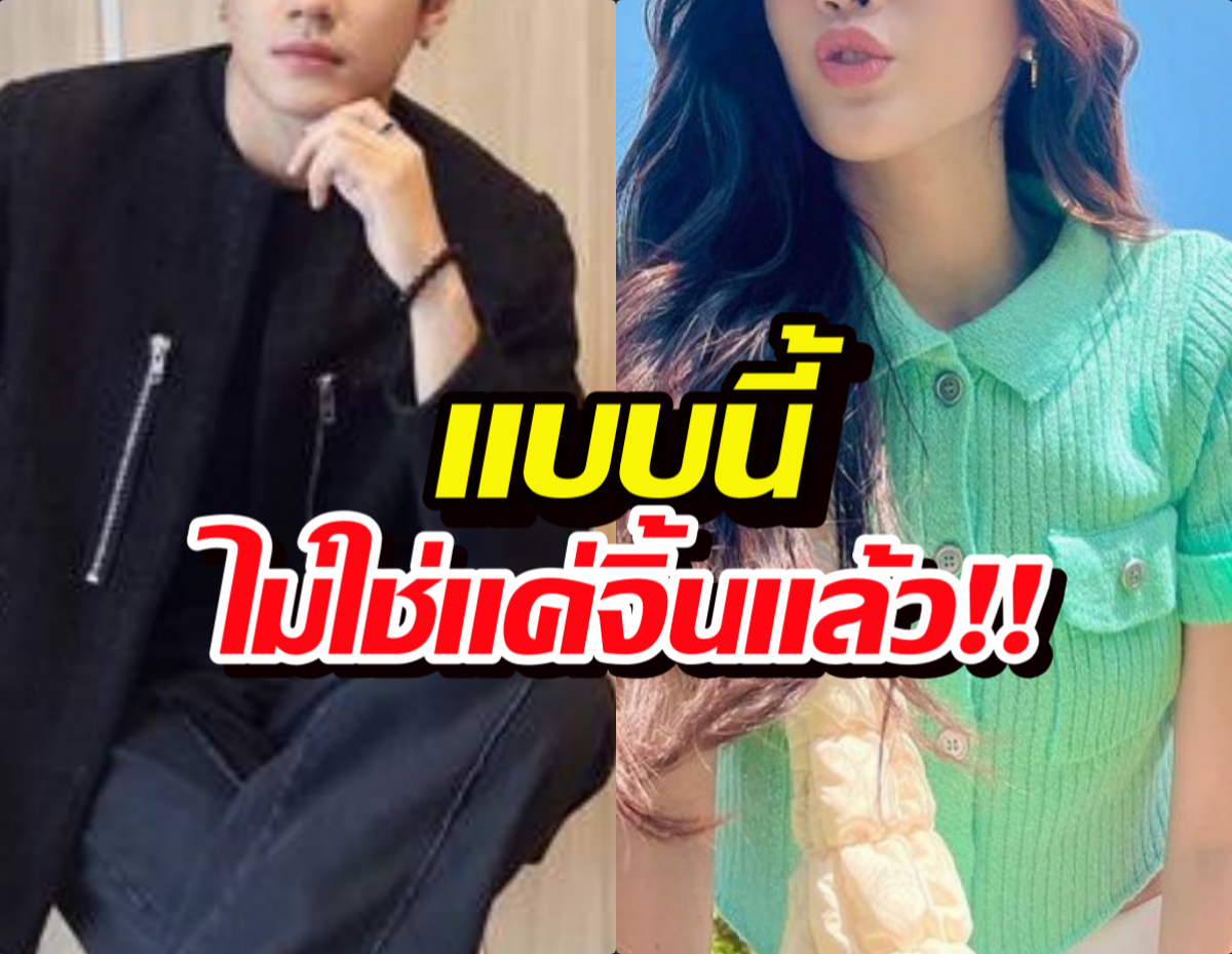 ฟินสลบ หมอดูผ่าดวงคู่จิ้นมาแรง แบบนี้น่าจะไม่ใช่แค่จิ้นแล้ว!!