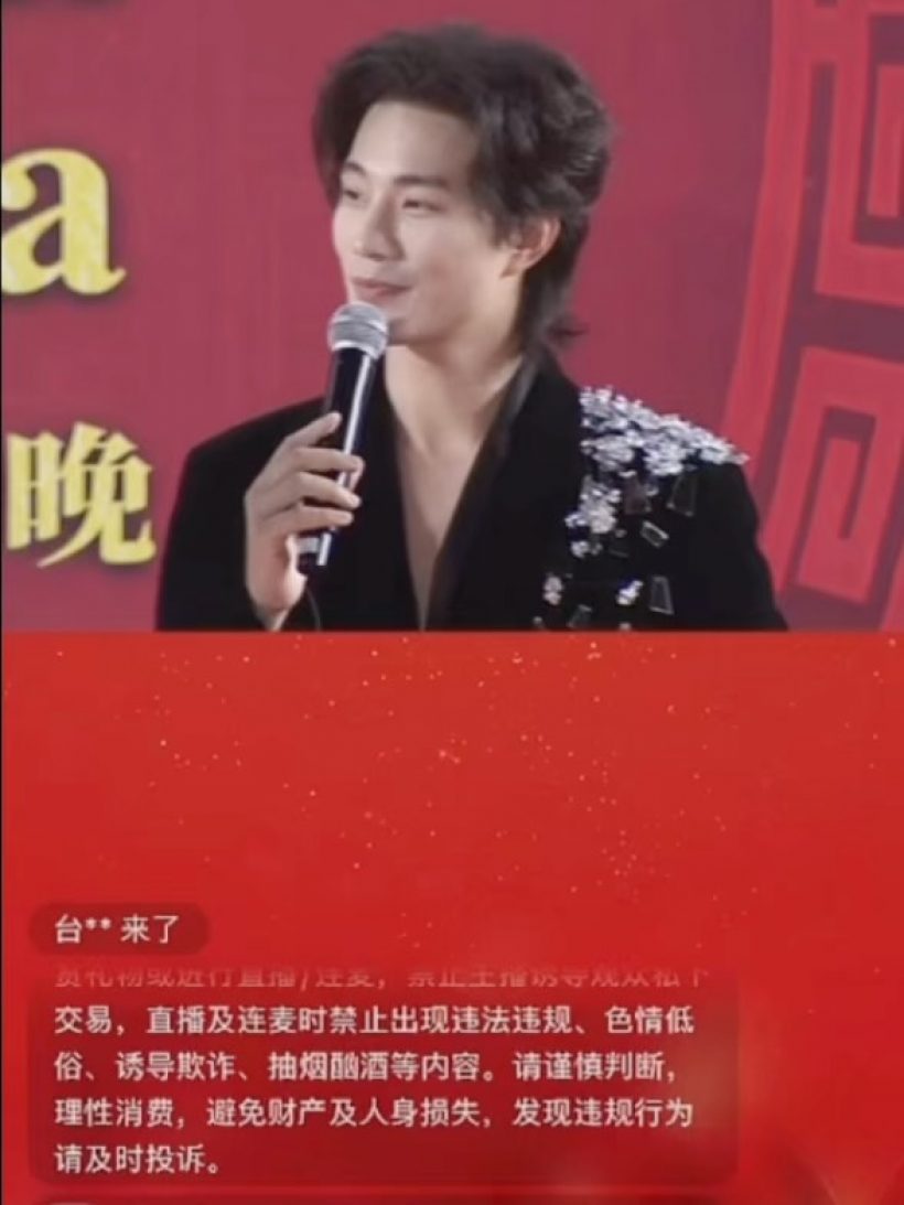 ปังขึ้นมาก! พระเอกดัง งานแน่น บินไปมาระหว่างไทย-จีน