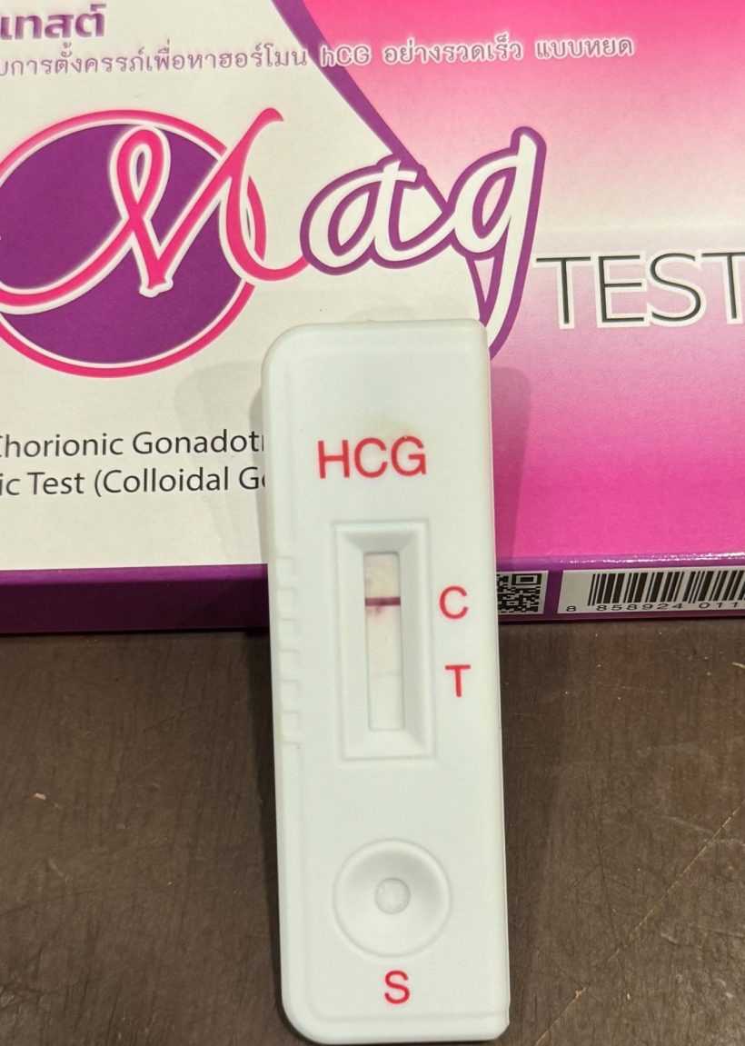 เปิดภาพชัดๆ สาวดังคนนี้ กำลังท้องแล้วใช่ไหม