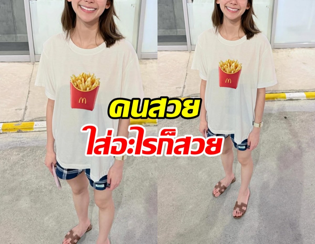 นี่แหละนางเอกตัวจริง ใส่เสื้อยืดธรรมดายังสวย ออร่าพุ่ง