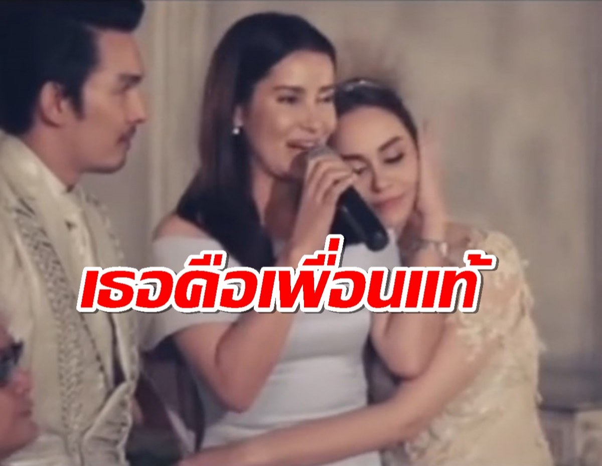 สุดซึ้ง ! แอน ทองประสม พูดถึง นัท มีเรีย เพื่อนรักในวันแต่งงาน