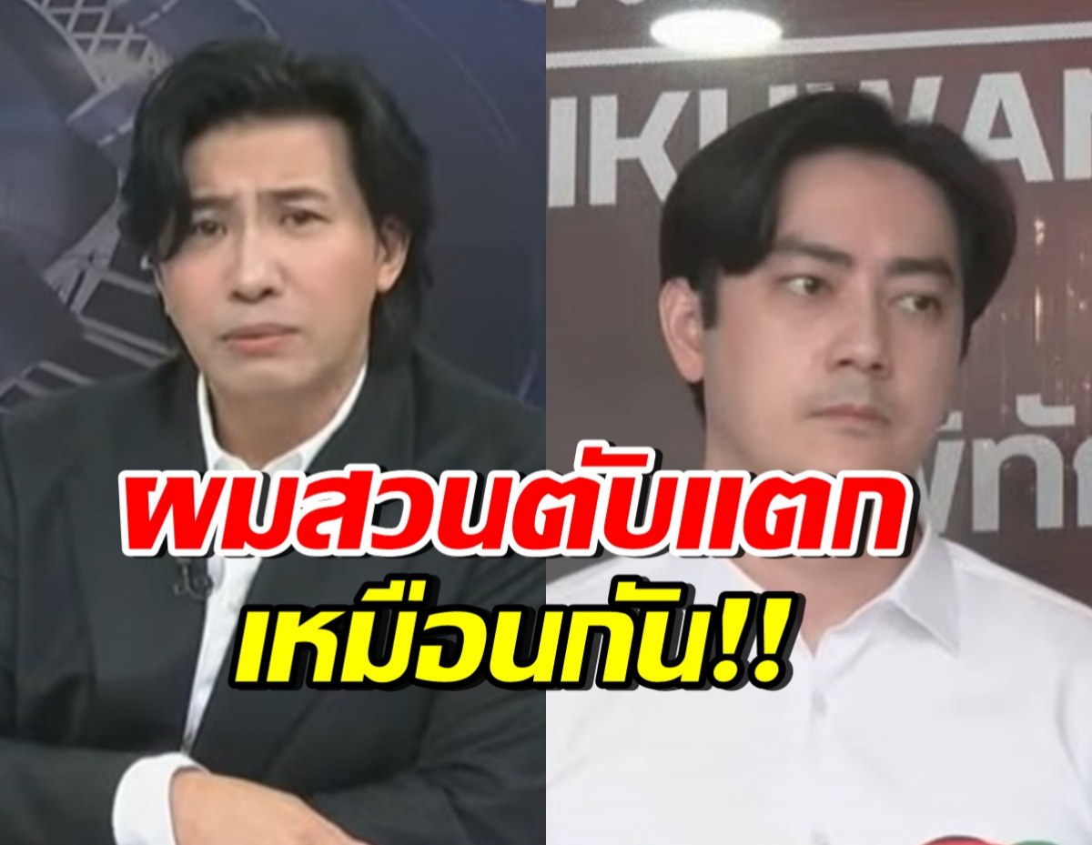 กรรชัย ฝากข้อความถึง ฟิล์ม รัฐภูมิ ลั่นโลกนี้ต้องมีความยุติธรรม