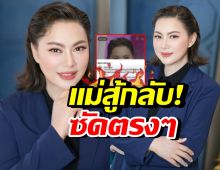 บุ๋ม ปนัดดา ไม่ทนชาวเน็ตด่า ร่ายยาวซัดกลับ ลั่น “ไอ่ควาx”
