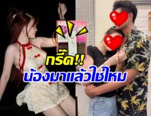 เปิดภาพชัดๆ สาวดังคนนี้ กำลังท้องแล้วใช่ไหม