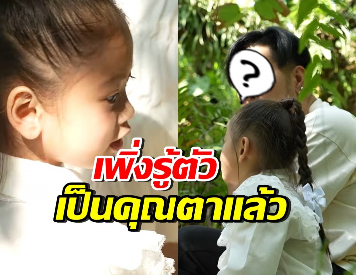 ดาราหนุ่มดังตัวชา ลูกสาวหลบหน้าไปปี มาสารภาพเป็นแม่คนแล้ว